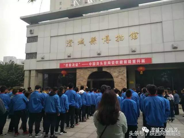 “我爱尧瓷”——中国尧头窑陶瓷收藏展在澄城县博物馆开展（组图