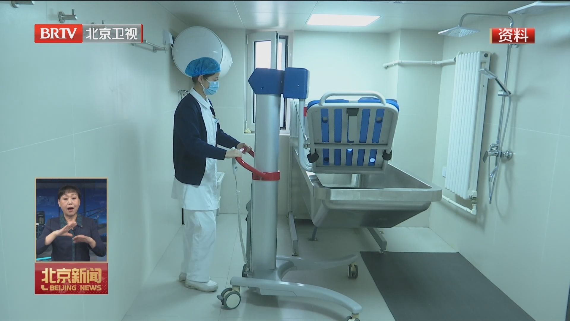 今年本市将添8家安宁疗护中心