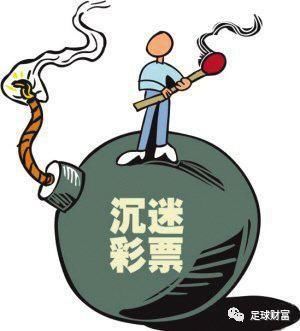 天天梭哈的你,真的适合买球吗?