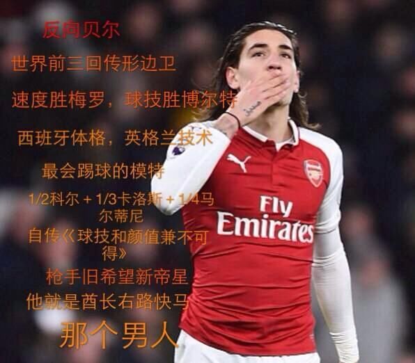 巴卡约等于几?反向博格巴是谁?广州恒大最强