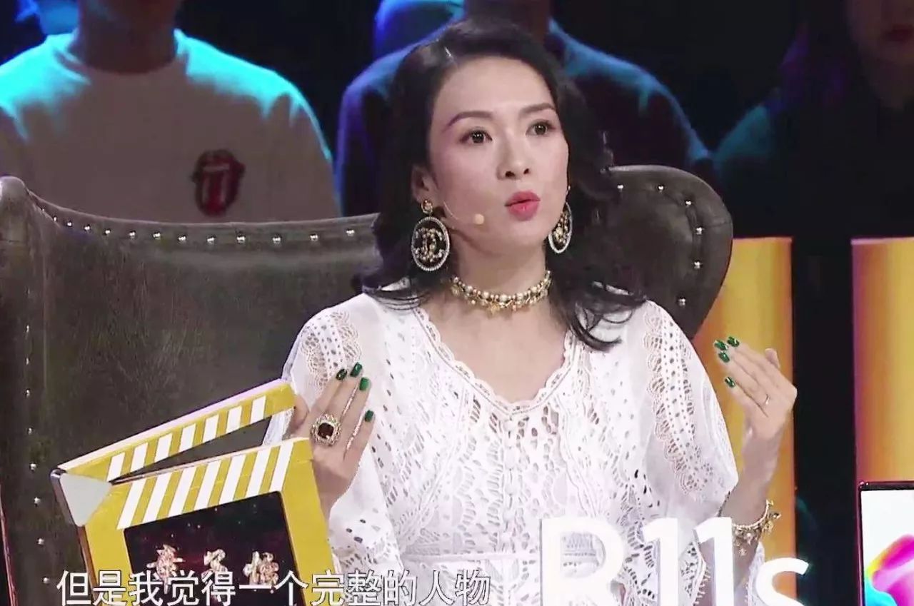 我说章子怡的造型和她的演技一样精彩,应该没
