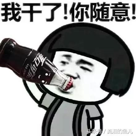 连云港万达影城免费喝可乐比赛| 可乐达人,速来