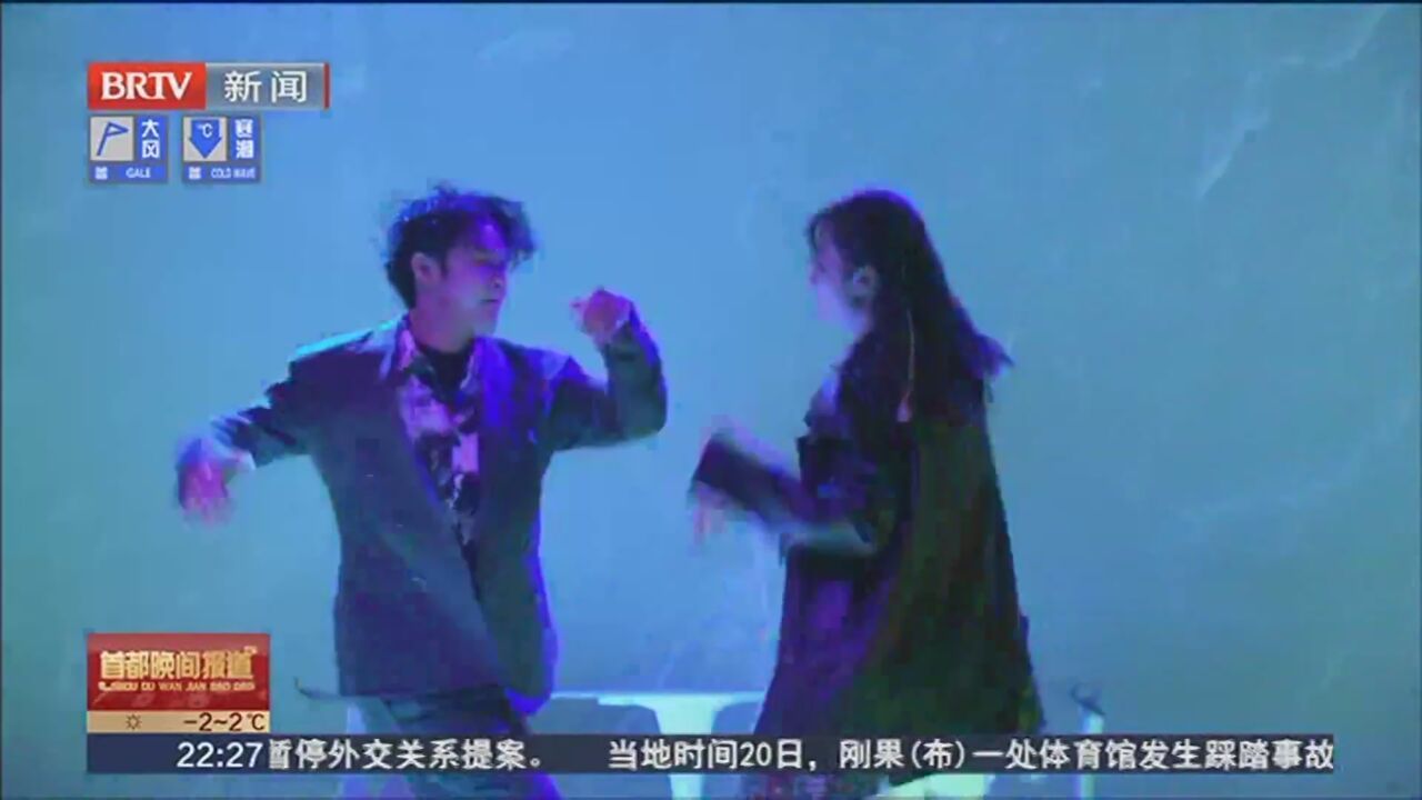 环境式悬疑剧场《朱莉小姐》上演