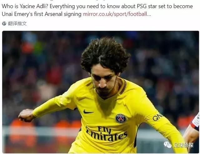 法媒:阿森纳将签下巴黎希望之星!意媒:枪手有意