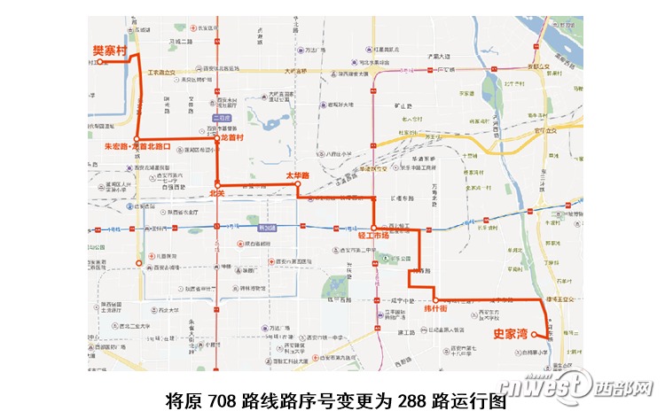 288路由樊寨村发车,经丰景路,朱宏路,龙首北路,未央路,自强东路,太华