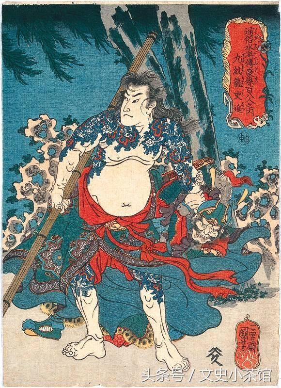 水浒传的前世今生(下)野心家史进,悲情勇将杨志