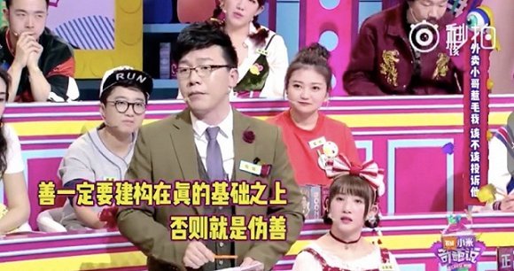 《晓说2017》与《奇葩说4》,强个人IP玩得更