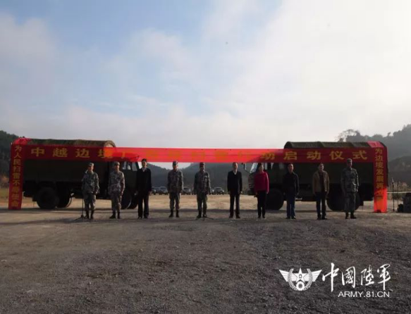 目标 : 53处雷场!南部战区陆军在中越边境打响