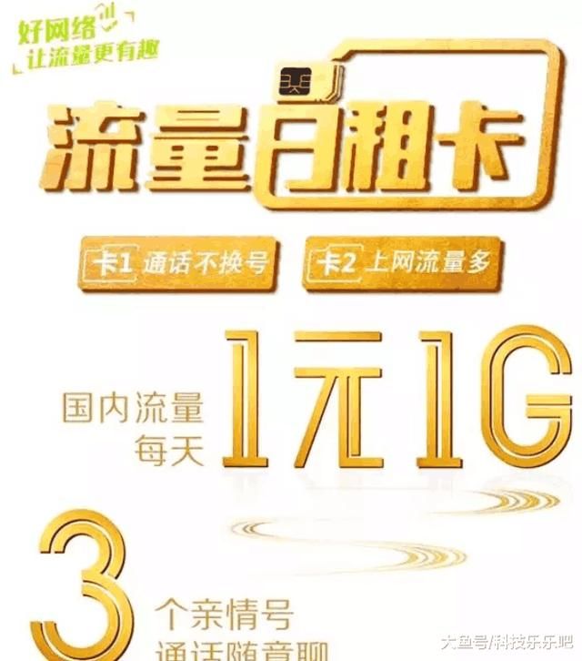移动:178号段套餐1元1G全国流量+3个亲情号码