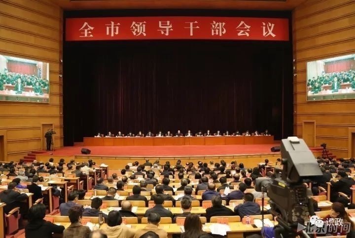 蔡奇:以习近平新时代中国特色社会主义思想为指引 进一步在京华大地形成生动实践