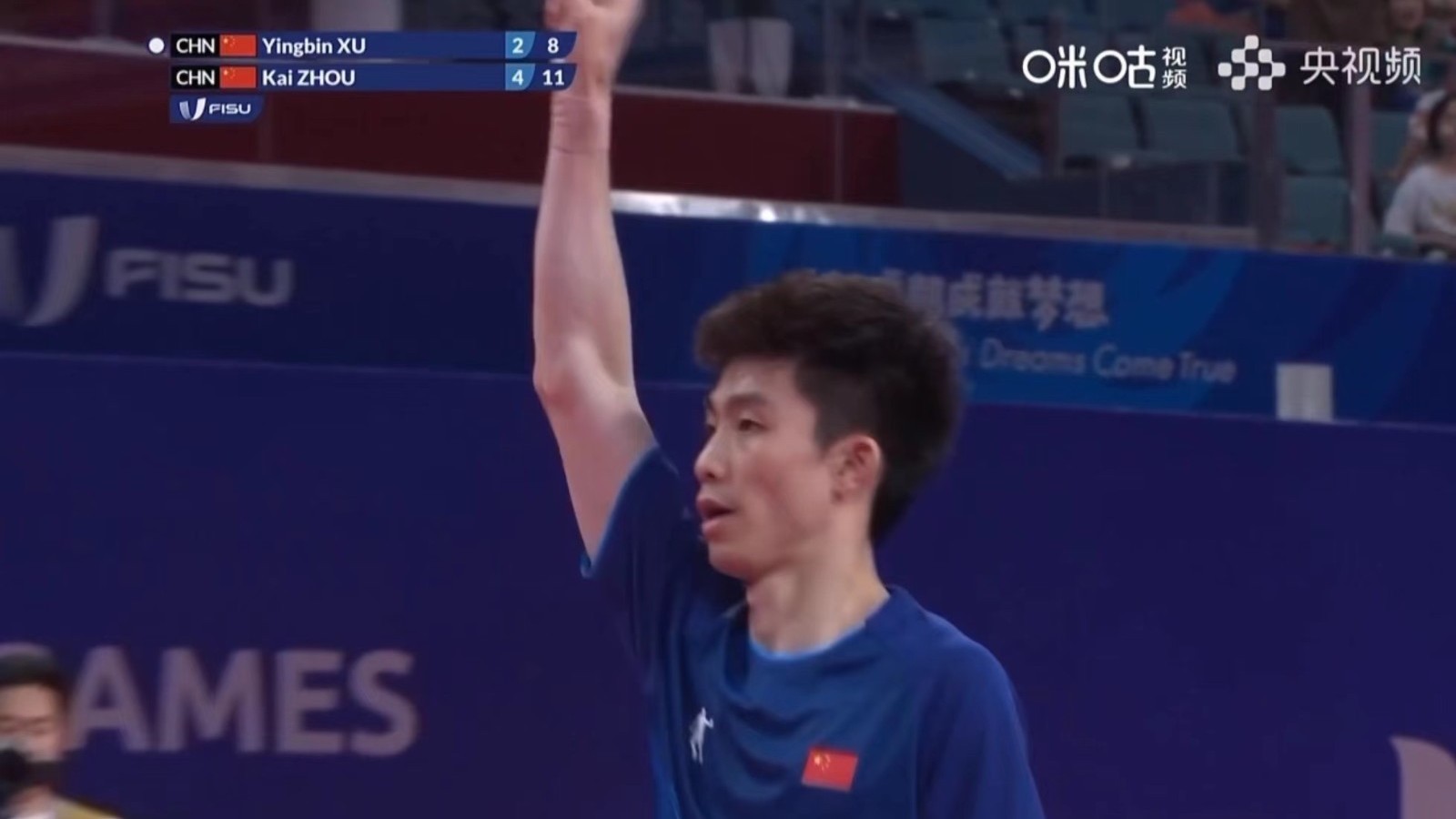 内战更精彩！乒乓球男单决赛 周凯4比2徐瑛彬 登顶夺冠