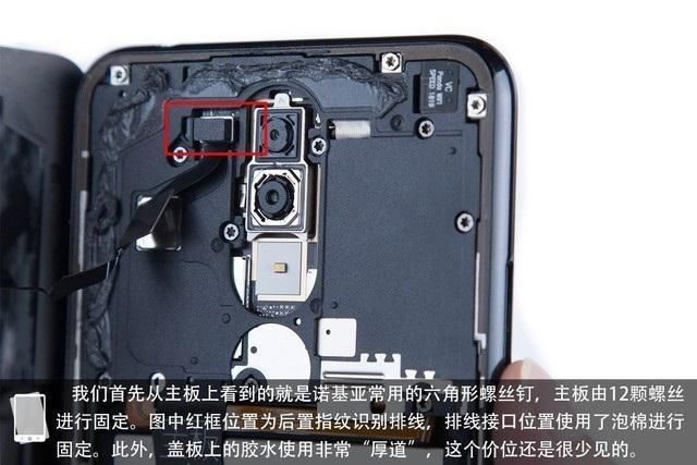 诺基亚X5怎么样?诺基亚X5拆机图解评测