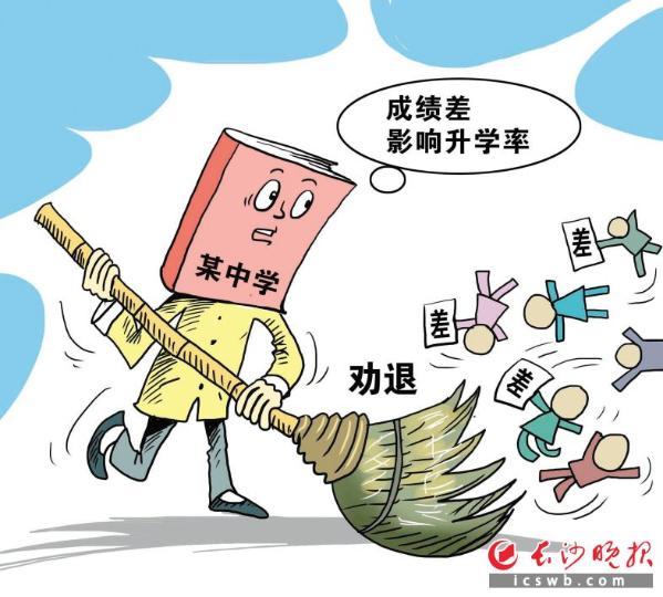 近日,山东乐陵市江山国际学校,对初二年级的近60名学生统一做出劝退