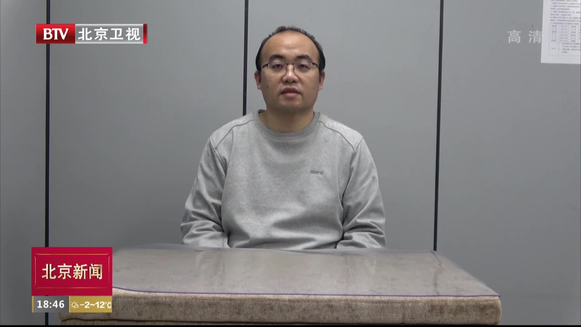 北京市对“大棚房”等违法占地违法建设问题开展全面整治持续问责 北京市对“大棚房”等违法占地违法建设问题开展全面整治持续问责