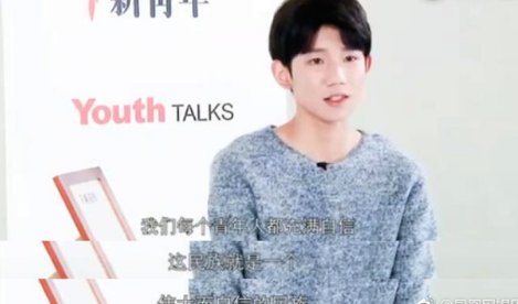 震惊!王源解答2018高考北京卷作文!易烊千玺王