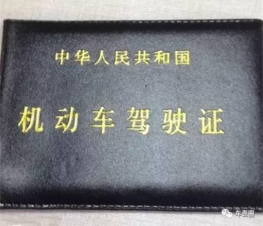 分享丨一个女司机三年拿驾照的血泪史！