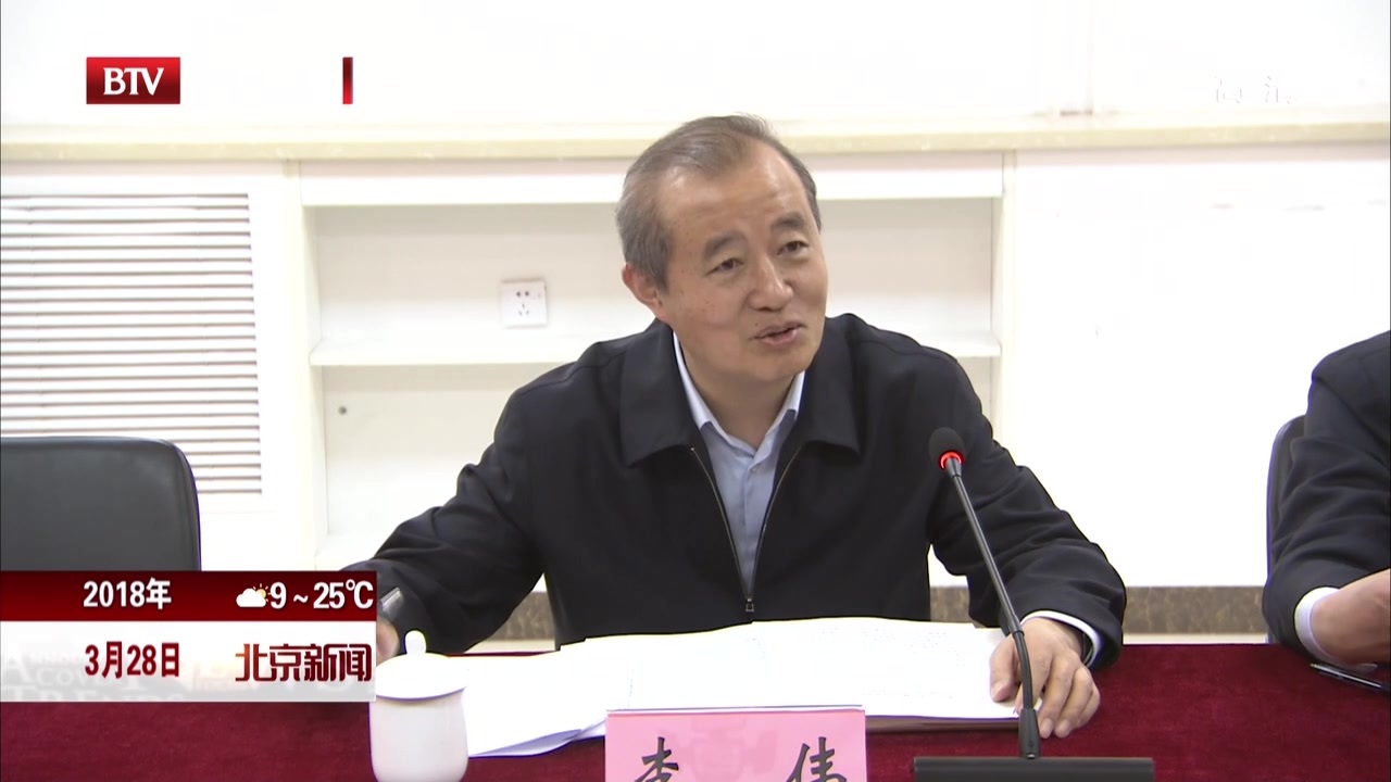 精治共治法治多措并举 坚决打好蓝天保卫战 精治共治法治多措并举 坚决打好蓝天保卫战