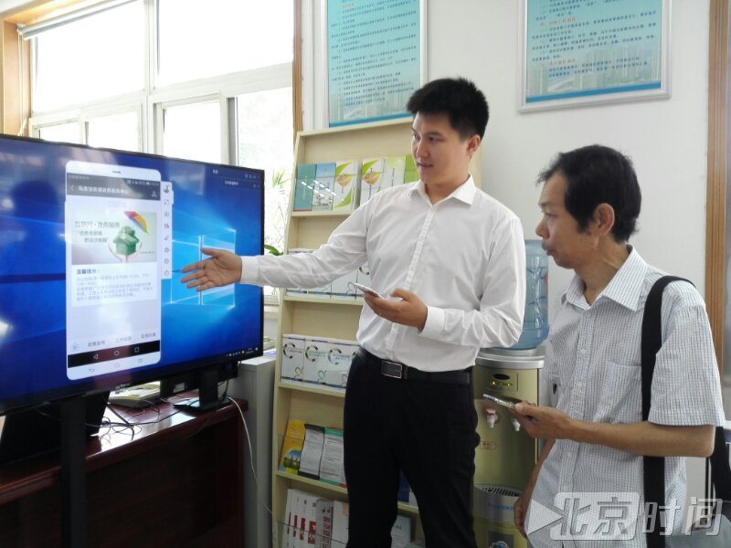 海淀区马连洼街道开启“互联网+政务服务”一站式服务 解决政务服务“最后一公里”问题 海淀区马连洼街道开启“互联网+政务服务”一站式服务 解决政务服务“最后一公里”问题