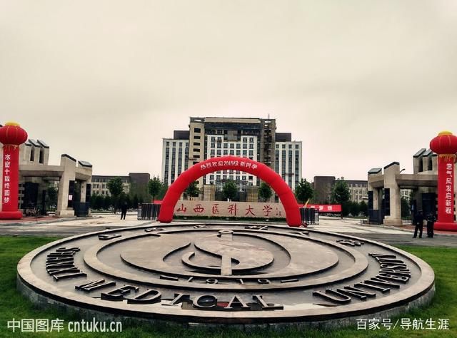 这个省份的医学院录取分数很实惠,看过来吧!