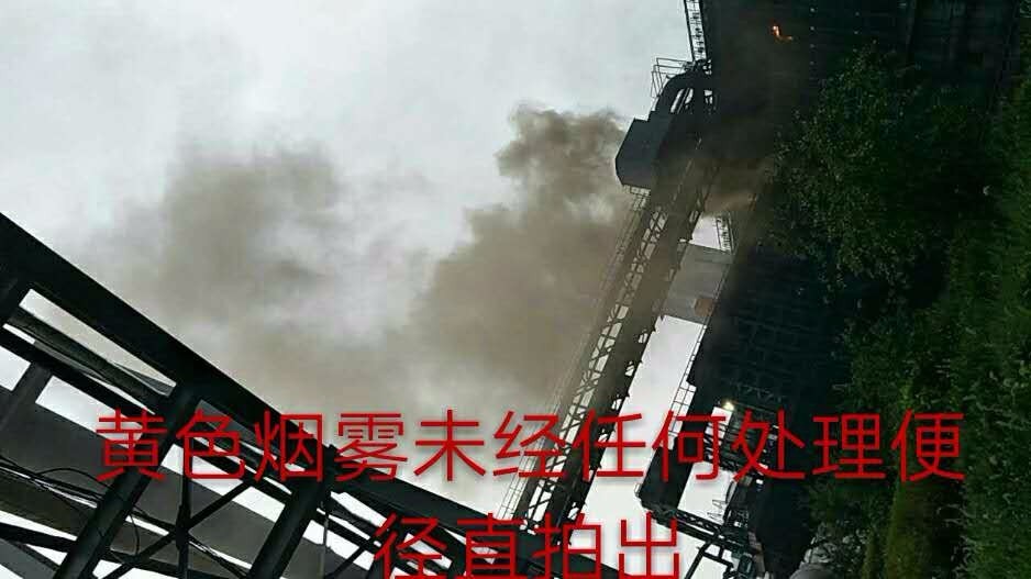 耀集团焦化污染屡禁不止 究竟谁在污染环境?