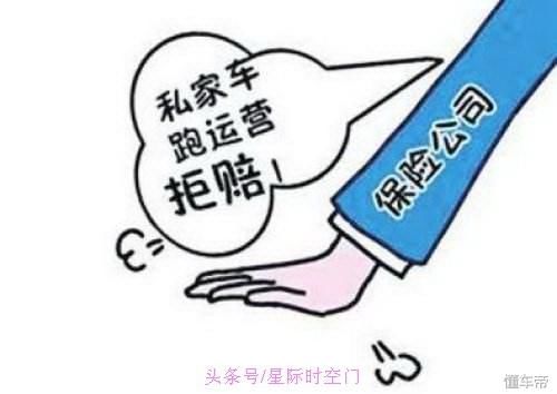 你想注册网约车吗?注册之前一定要了解这六点