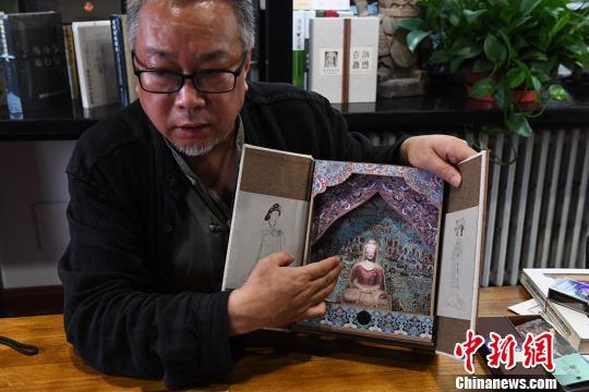 甘肃设计师制手工创意书 立体展现莫高窟佛窟景象 甘肃设计师制手工创意书 立体展现莫高窟佛窟景象