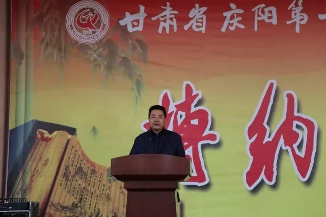 庆阳一中第六十七届春季田径运动会开幕