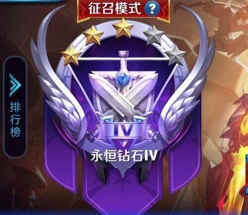 说王者荣耀S13赛季将更新,段位继承真坑!1位英