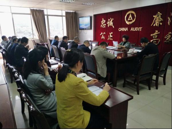 重庆合川区审计局召开2017年党风廉政建设约