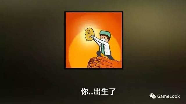 独立游戏《中国式家长》获高评分!爹妈面子对