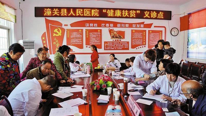 坚守初心 追梦前行——潼关县人民医院发展纪实 坚守初心 追梦前行——潼关县人民医院发展纪实