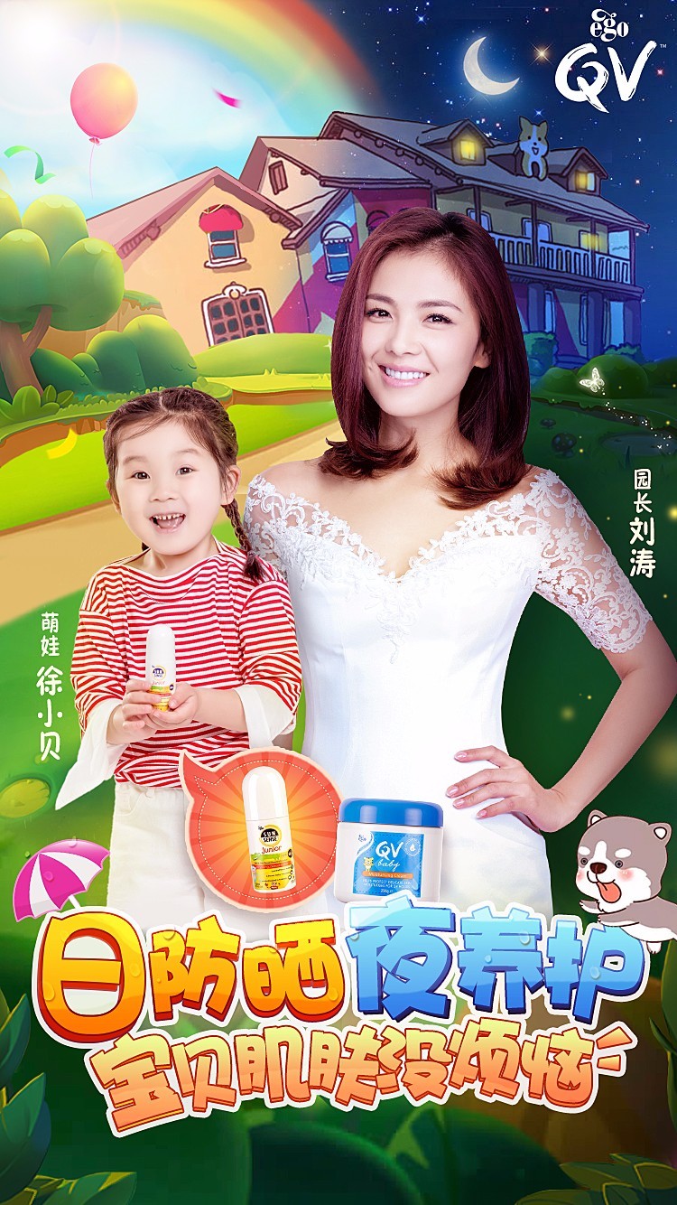 网易考拉520母婴联合特惠,澳洲ego(意高)给你爱的表白