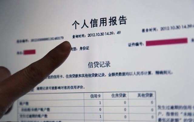 京东白条确认接入征信系统 以后不还款将影响