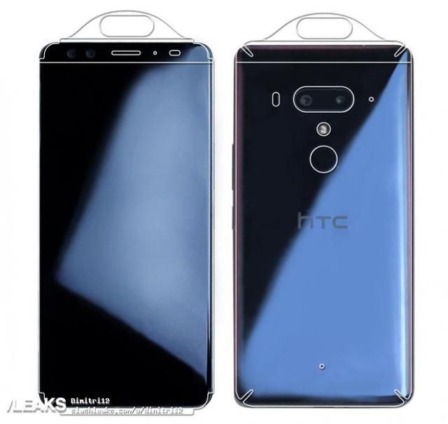 4299元!HTC U12Plus再度亮相:骁龙845+熊猫眼