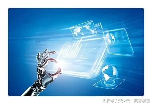 2018年高考志愿填报指南:电子信息类专业报考