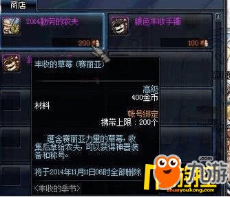 《dnf》十周年称号怎么洗 dnf洗出十周年称号技