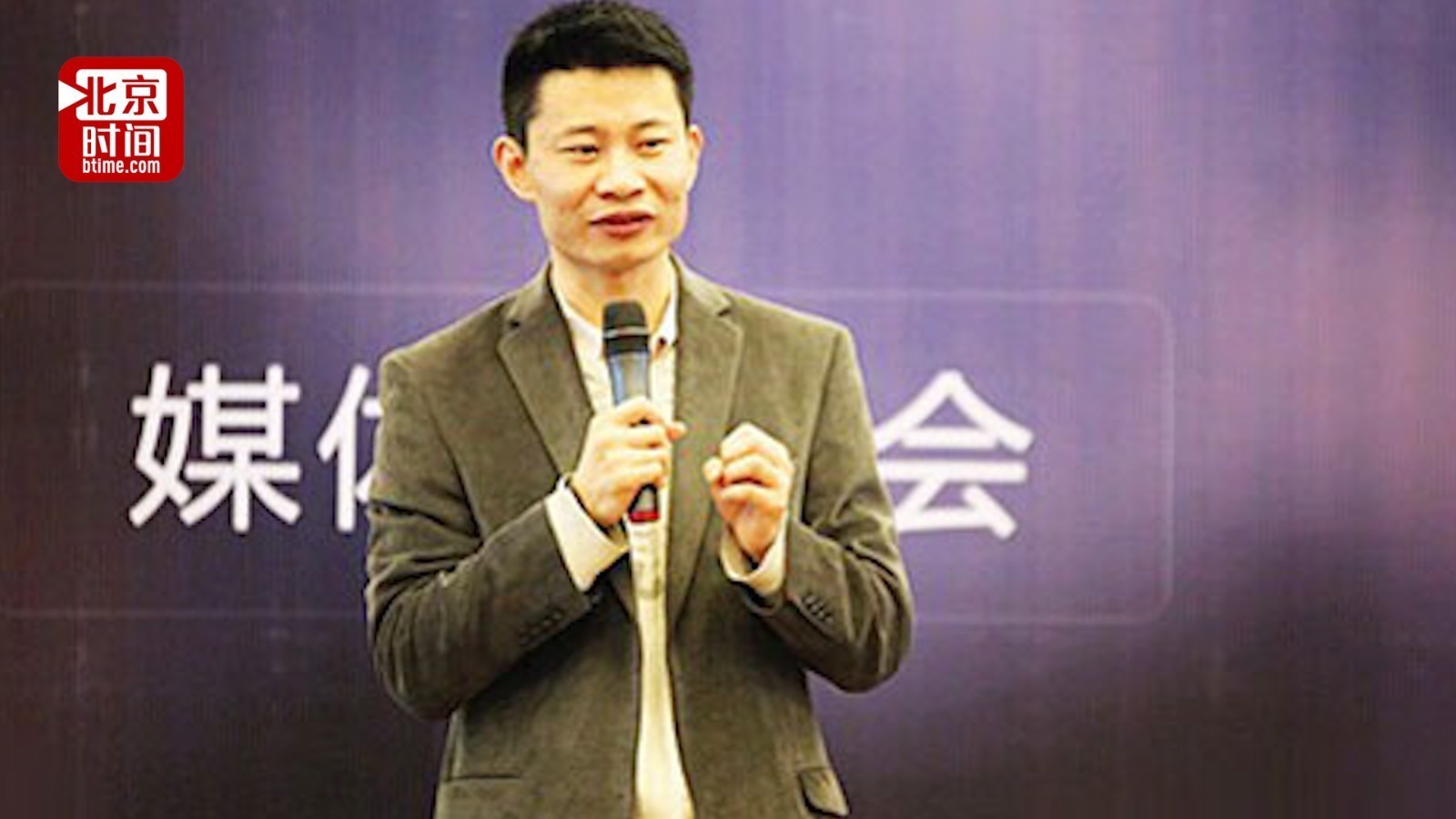 红芯CEO陈本峰讲红芯初心：为了保护国家数据安全
