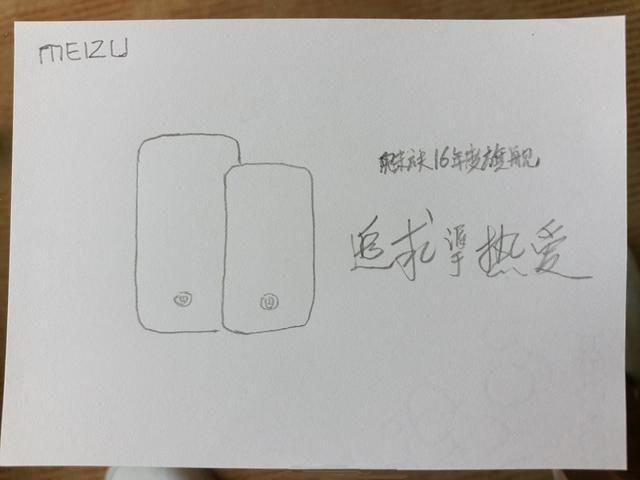 AMOLED屏幕比LCD更伤眼?魅族黄章给出自己