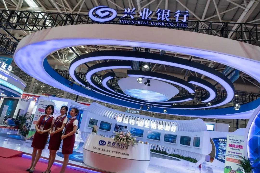 兴业银行被罚没近2500万，刚因“不正当竞争”被警告