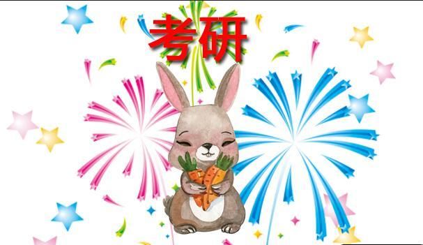 2019年研究生报考条件重大改革!与往年不同