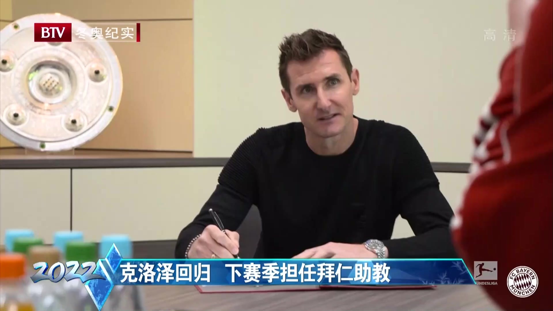 克罗泽回归 下赛季担任拜仁助教