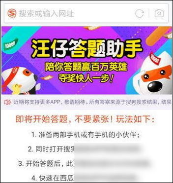 淘宝点题成金答题助手使用教程 助手怎么答题