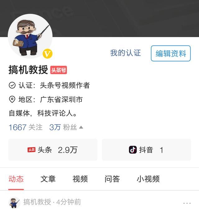 什么情况下,今日头条用户帐号与抖音\/火山帐号