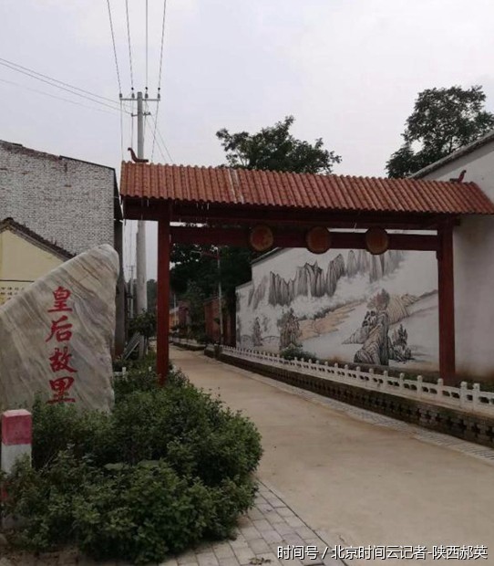 渭南市临渭区桥南镇花园村脱贫攻坚工作侧记