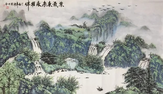 新长城传媒丨意存笔先 画进意在——刘世全画作 新长城传媒丨意存笔先 画进意在——刘世全画作