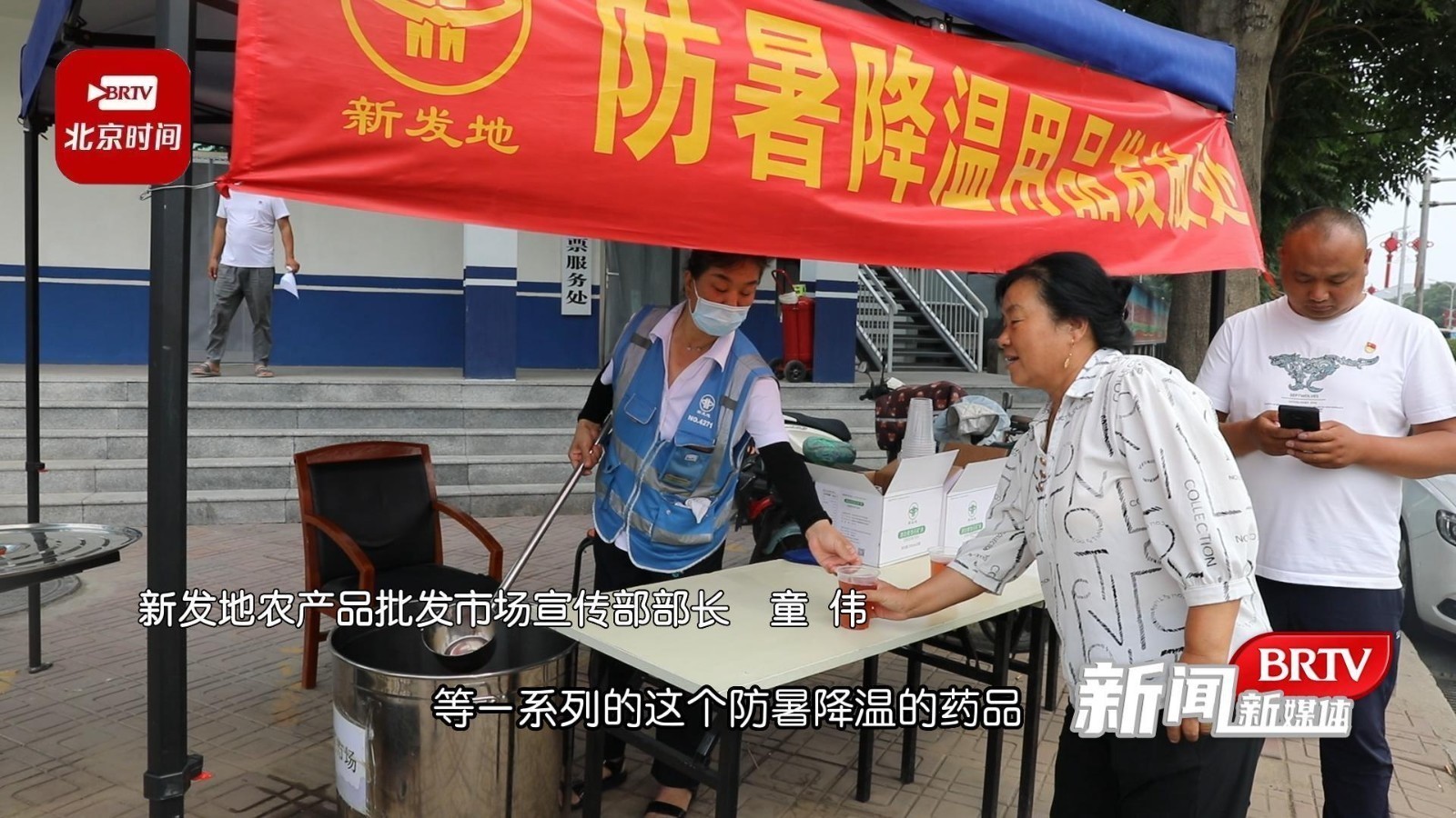 开足马力保鲜！原来新发地蔬菜是这么降温的……