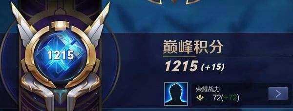 王者荣耀:新模式巅峰赛初体验,上国服最强不再