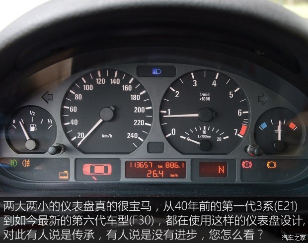 首款国产宝马 实拍2004款宝马318i(e46)