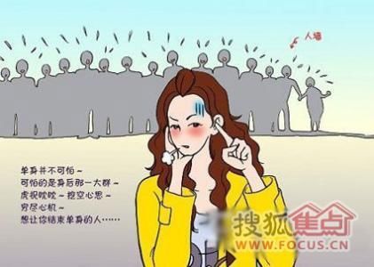 大龄剩女网恋遇渣男 被骗50多万还差点赔一辆