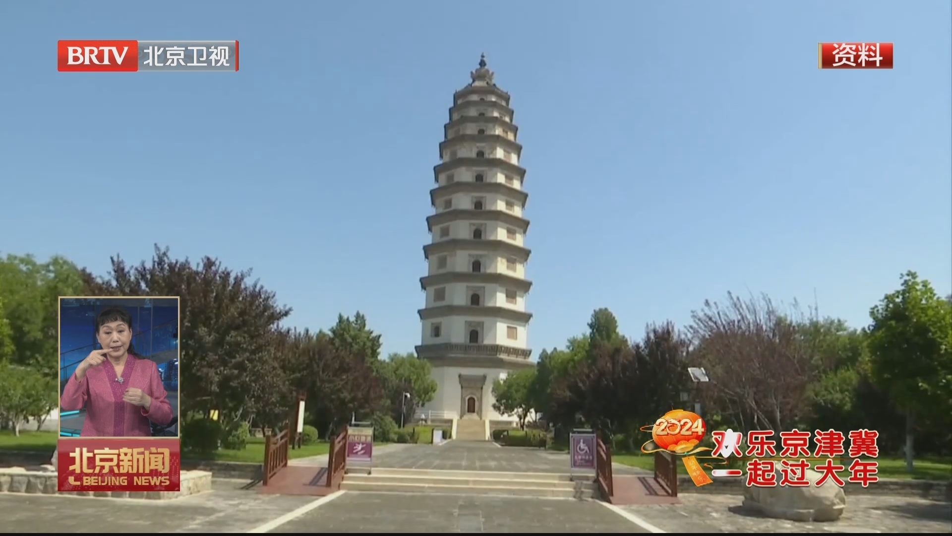 欢乐京津冀 一起过大年丨河北定州过大年 文化古城谱新篇